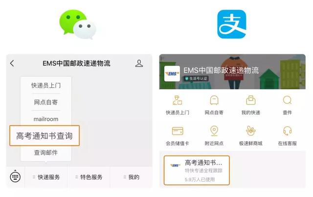 2021年黑龙江八一农垦大学录取通知书发放时间及通知书EMS查询入口，黑龙江八一农垦大学几号开学（全国各省录取通知书发放时间、状态查询）