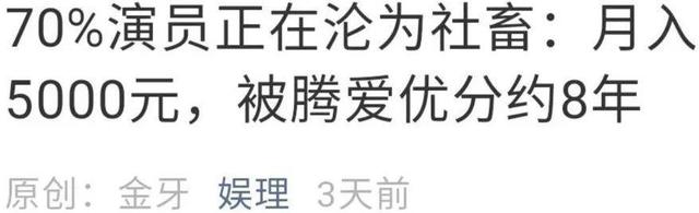 hr拒绝面试者话术，hr拒绝面试者怎么说（撕流量，他们这次真急眼了）