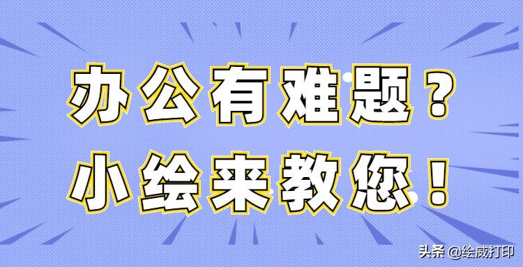 打印机显示打印错误怎么弄（惠普打印机错误状态解除方法）