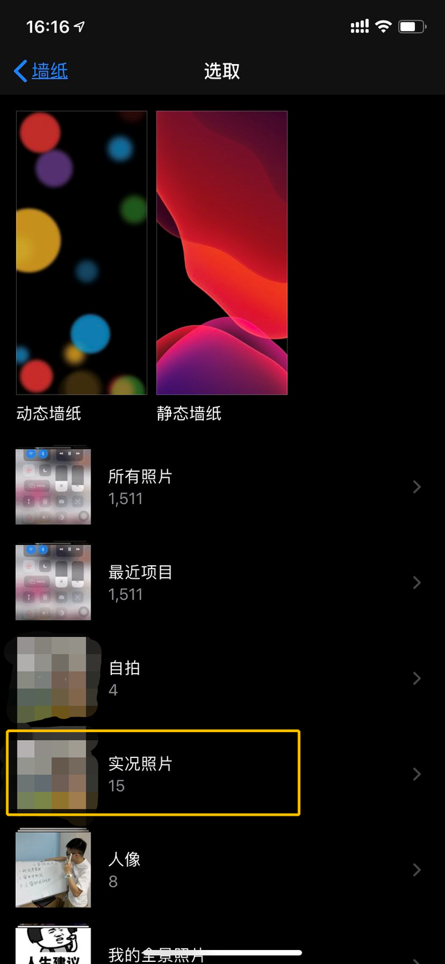 苹果6splus截屏快捷键，苹果6splus怎么截屏（全网最全iOS）