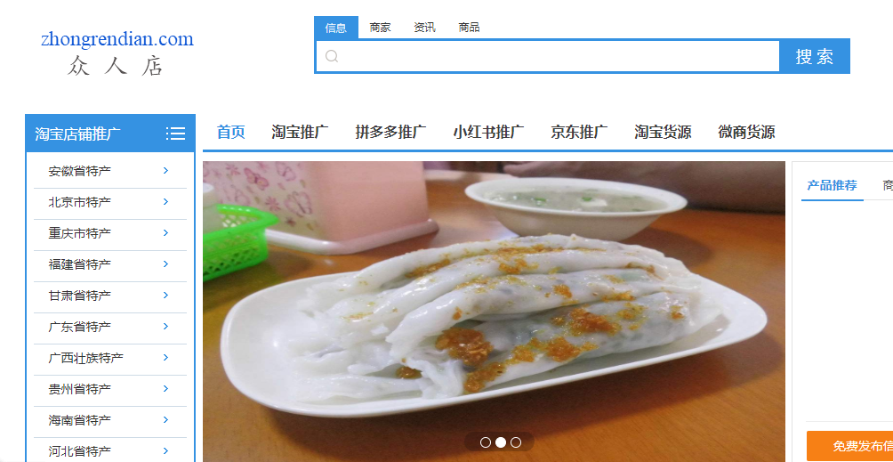 开网店的货源(开店进货渠道怎么找)