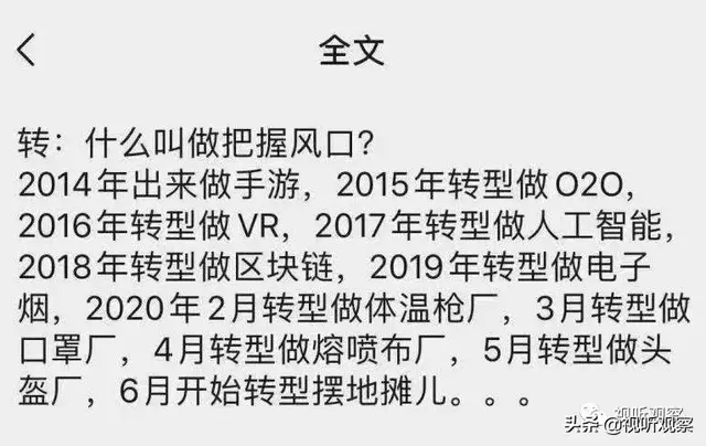 地摊直播怎么带货，地摊直播怎么带货赚钱？
