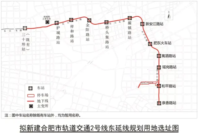 合肥有几条地铁，合肥未来有几条地铁线（合肥市4条地铁线路、站点首次公示）