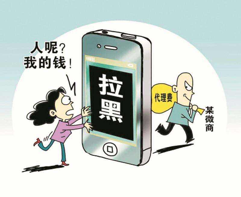 现在微商好做吗(微商怎样让客源主动加你)