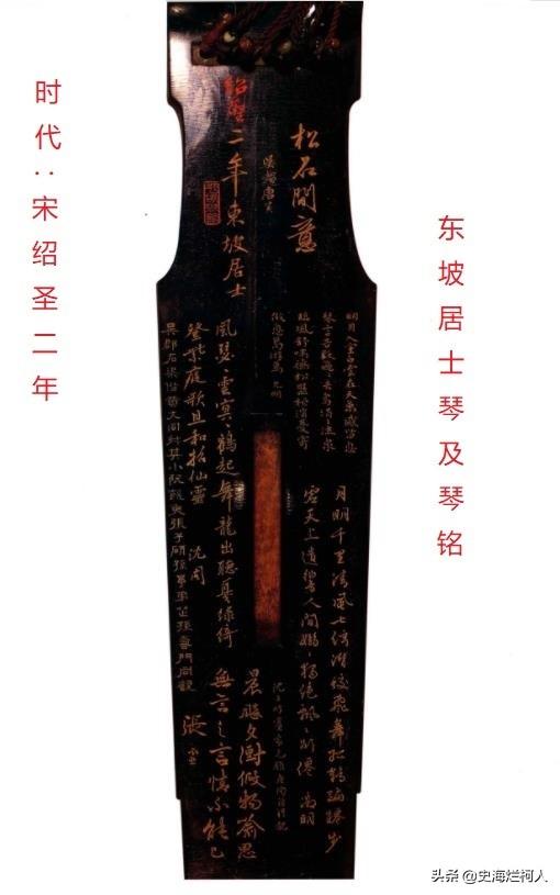 古琴的由来，宣和式古琴的由来（漫谈我国古琴艺术的历史与文化内涵）