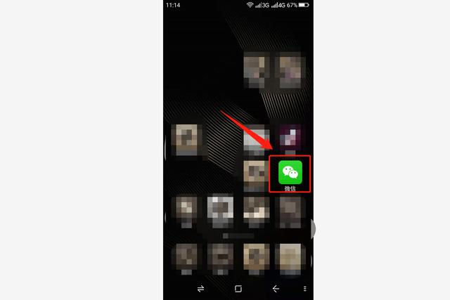 微信视频怎么设置铃声音乐，微信视频怎么设置铃声（按照这个步骤操作，轻松搞定它）