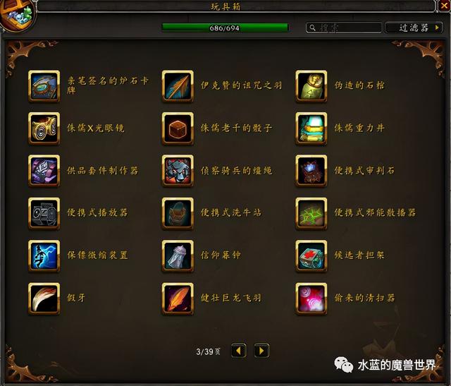 达拉然下水道在哪，魔兽世界达拉然下水道在哪（<当前版本9.1>）