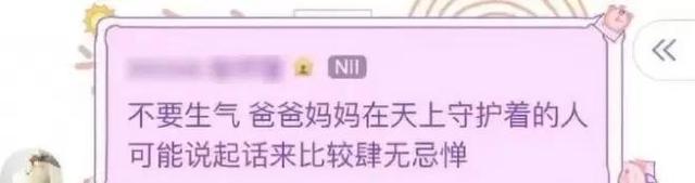 文字图片.骂人不带脏字.，经典骂人不带脏字图片（如何不带脏字地骂人）