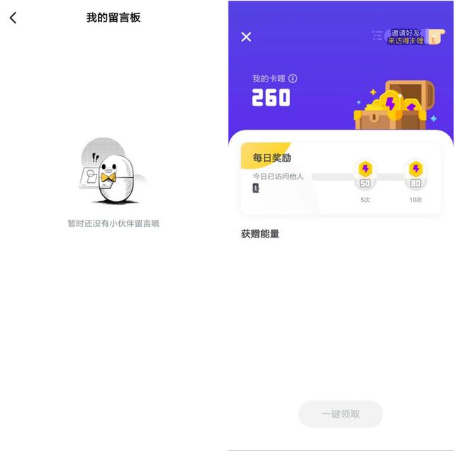 QQ厘米秀怎么得到，qq怎么拥有厘米秀（首款捏脸产品上线）