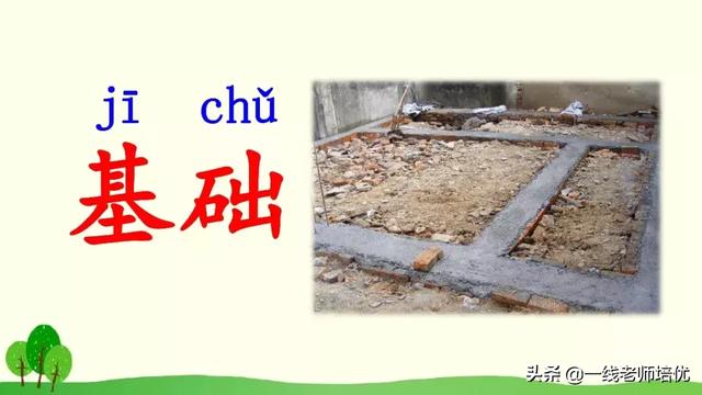 有事字的成语是什么,有“事”的成语(部编版小学语文三年级上册《语文园地四》重点知识+图文解读) 有事字的成语是什么,有“事”的成语(部编版小学语文三年级上册《语文园地四》重点知识+图文解读)