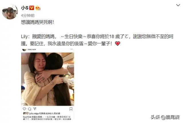 给老公的生日祝福语，暖心生日祝福语给老公（女儿发搞怪祝福语暖哭42岁妈妈）