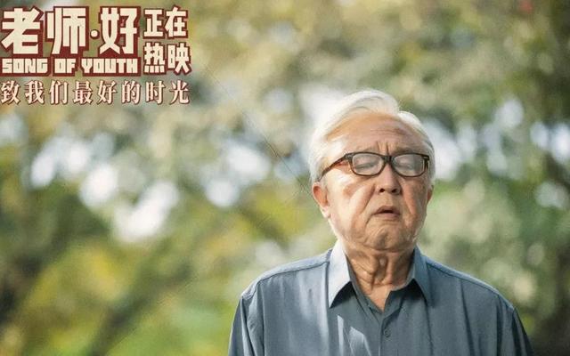 你是我的生命演员表，你是我的生命演员有哪些（相声皇后于谦的电影《老师·好》）