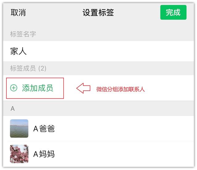 微信语音扬声器和听筒模式的切换，微信语音怎么改成扬声器或听筒模式（微信8.0.8重磅更新）