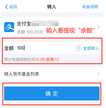 支付寶基金直接贖回到銀行卡 怎么操作，支付寶基金直接贖回到銀行卡 怎么操作的？