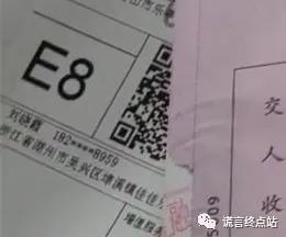 智天股票363254今日开盘价，智天股权363254何时上市（智天公司老板们早获刑了）