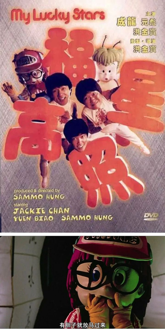 成龙在日本拍的电影叫什么名字，成龙在日本拍的电影叫什么名字来着（成龙对日本动漫的极大影响）