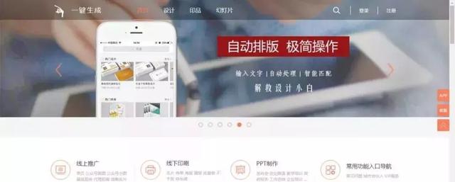 apa格式生成器，MLA式/APA格式在线生成器有推荐吗（那些能让你事半功倍的科研工具神器）