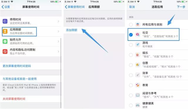 苹果手机软件加密怎么设置，苹果手机怎么给应用程序加密（给iOS应用设置一个\