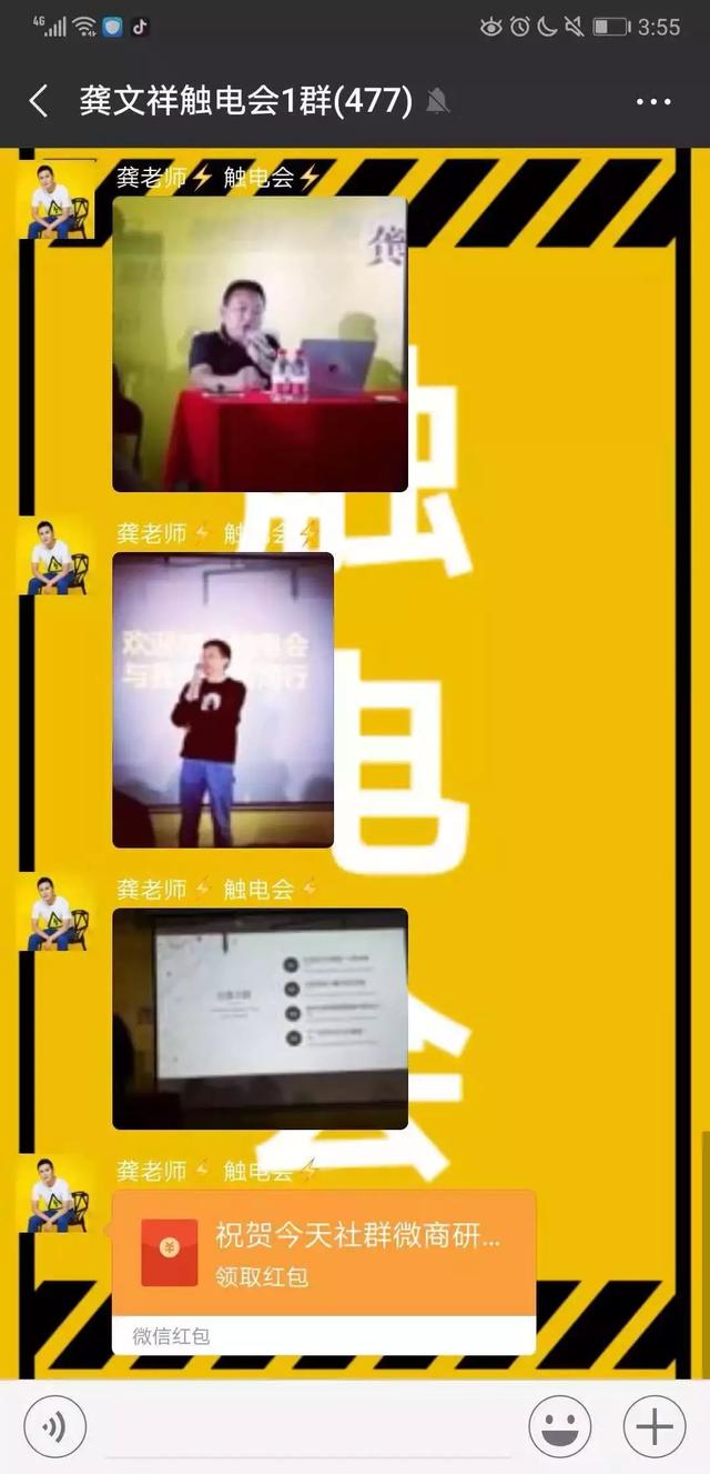 微商运作架构步骤方案，揭秘1个月销售1000万的社群微商运营流程