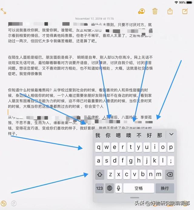 ipad悬浮球怎么设置，如何设置iPad中的悬浮按钮（学会这10个iPad技巧）