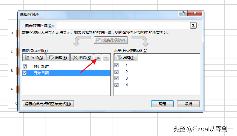 甘特图怎么画(怎么弄地图标注)