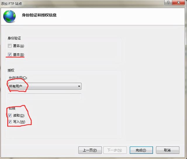FTP服务器是什么意思？FTP服务器怎么搭建？