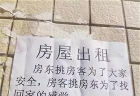 出租房要交税吗，出租房要不要交税（出租房屋要交税吗）