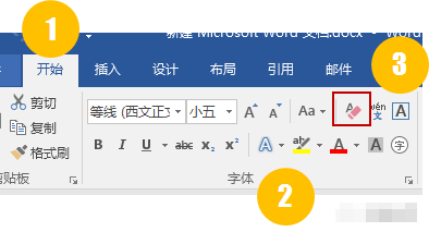 word目录页码与正文页码不一致，word2007、2010目录与正文页码不同（解决Word排版过程中遇到的格式）