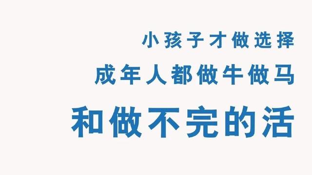 打工人电脑壁纸，打工人电脑壁纸4k超清（打工人必备桌面壁纸图片）