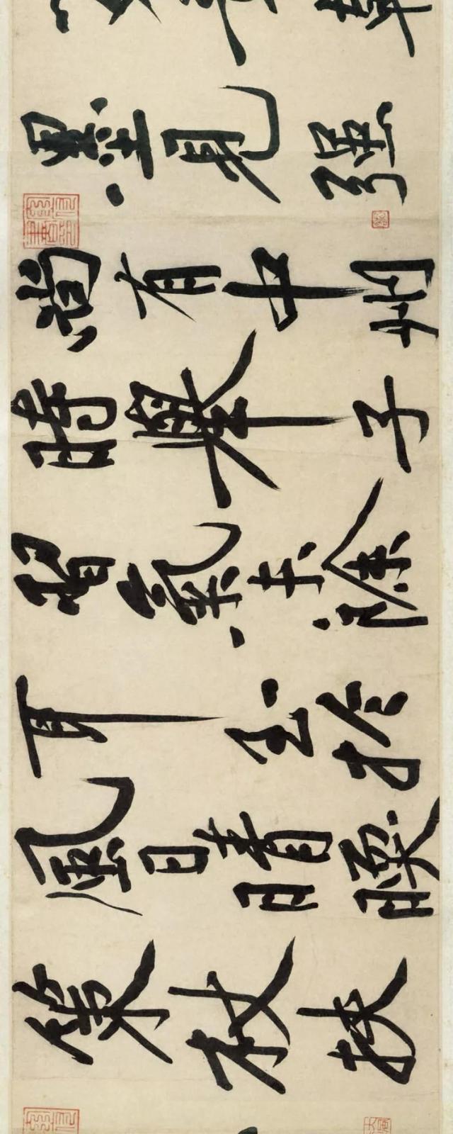 172画的汉字读什么，172画的汉字读什么笔画（王羲之、黄庭坚、赵孟頫国宝书法）