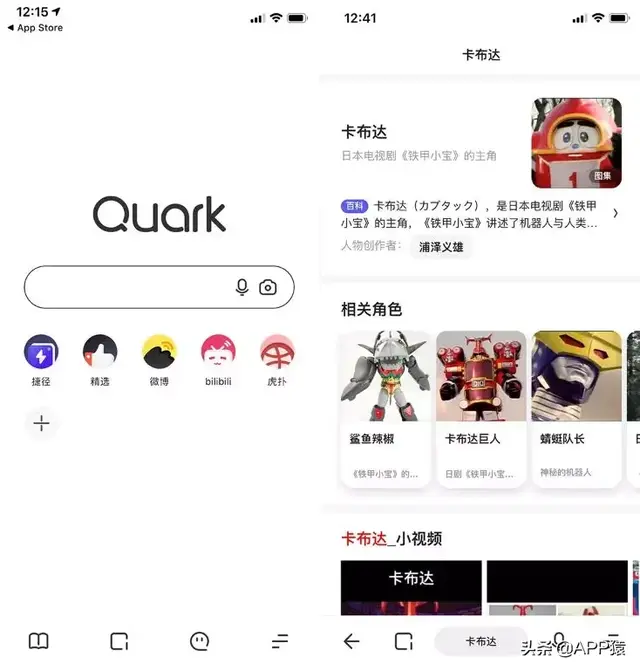 手机怎么设置默认浏览器，vivo手机怎么设置默认浏览器（6个超好用的手机浏览器）