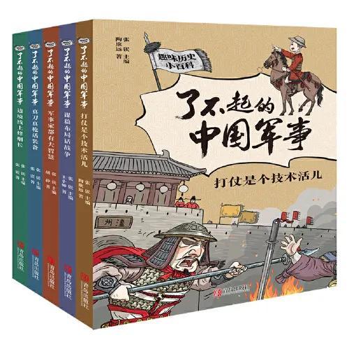 什么书能提高人的情商和智商，读什么书能够提高情商。（帮孩子提高“情商+智商+逆商”“脑力+体力+精力”真香）