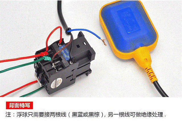 什么叫触点容量，触点容量10va是什么意思（那是因为你没注意以下几点）