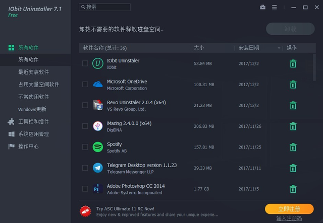 常用工具软件，常用工具软件试题（瞬间提升你的电脑性能和工作效率）