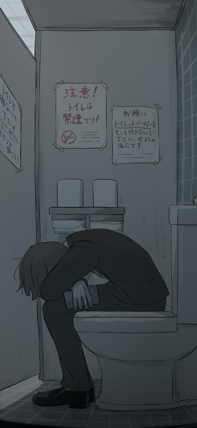 丧丧图片/如果可以今天也要开心一点，看上去开心其实丧的图片（高清动漫插画壁纸，虽丧但有趣）