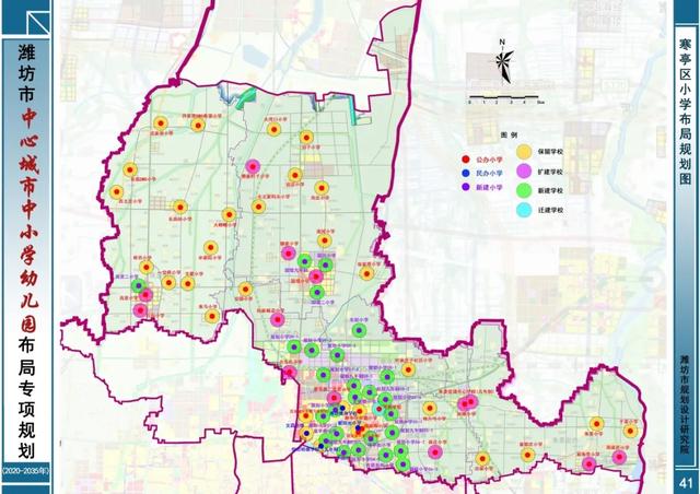 潍坊市中心是哪个区，潍坊市的市中心是哪个区（潍坊市中心城市中小学幼儿园布局曝光）