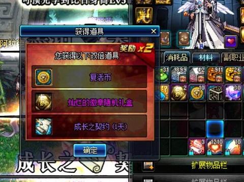 dnf徽章快速获得攻略，dnf徽章怎么得