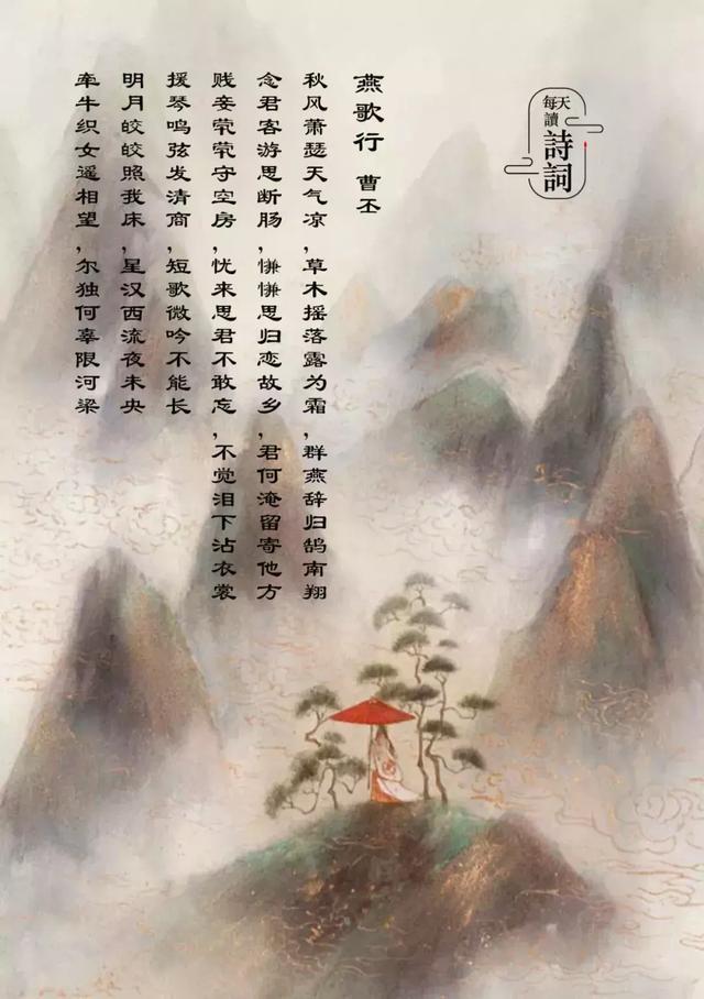 空庭得秋长漫漫寒露入暮愁衣单什么意思，秋来寂寞空满庭（寒露：露寒凝霜，已至深秋）