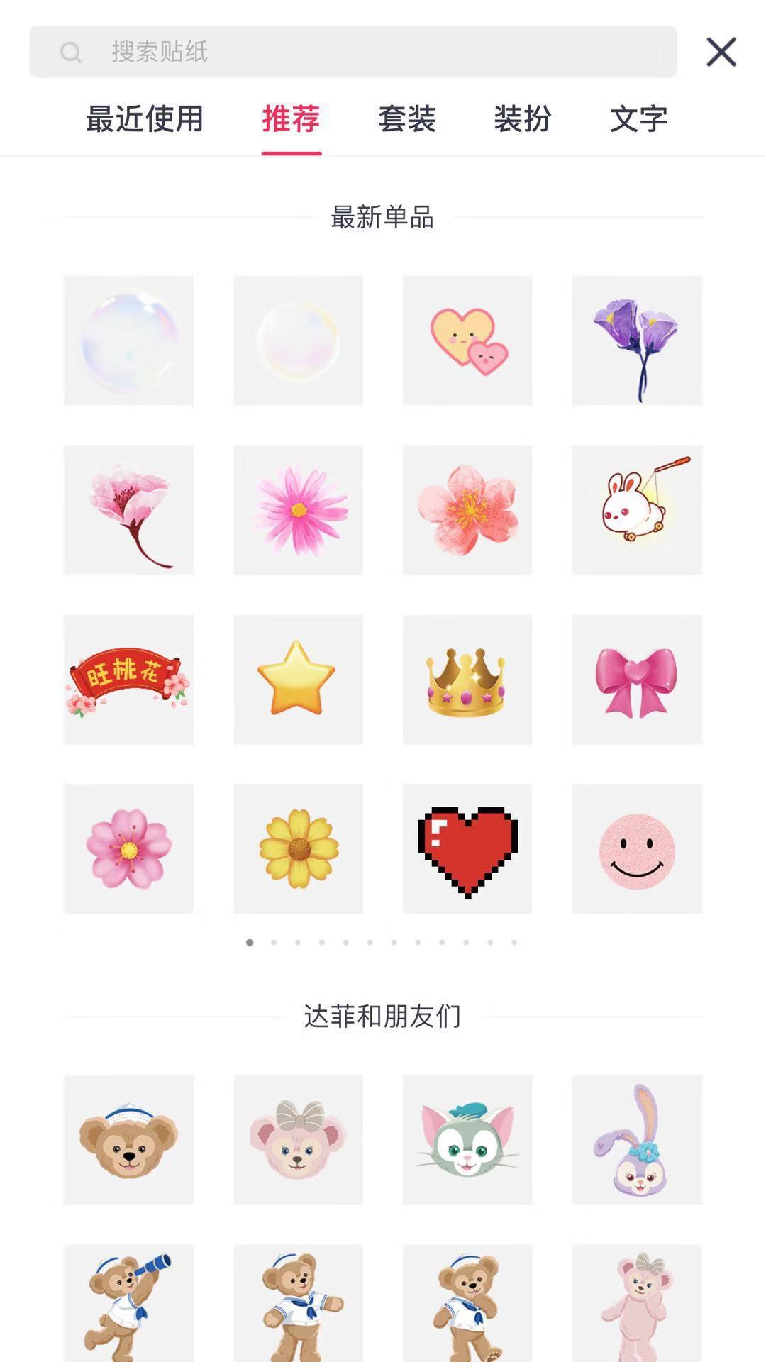抖音视频剪辑(如何视频剪辑制作)