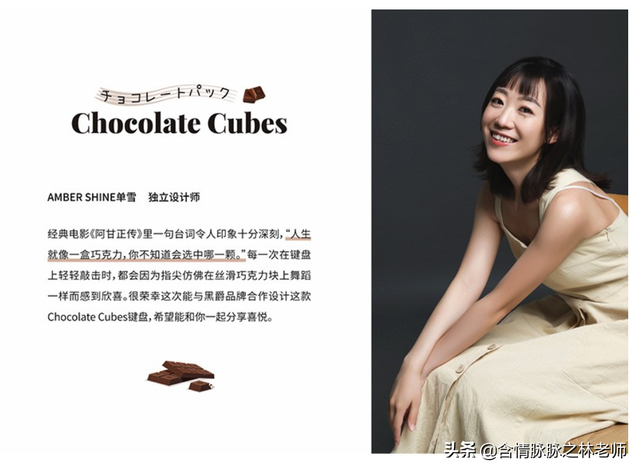 巧克力键盘好用吗，巧克力键盘的优缺点（樱桃\u0026巧克力的美味）