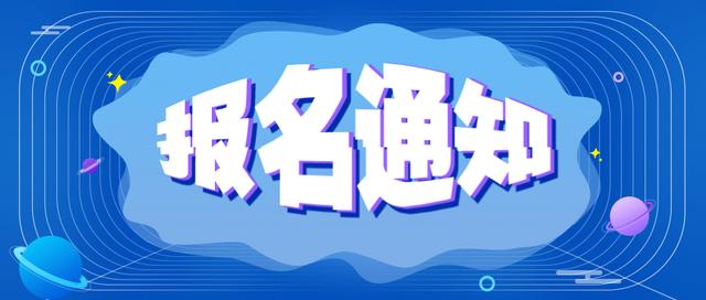 叉车证怎么考要多少钱多久拿证，合肥叉车证怎么考要多少钱多久拿证（考叉车证要多少钱去哪报名考试流程）