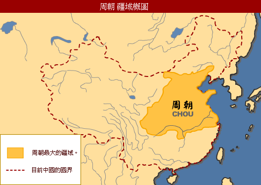 会见是上级见下级吗，与领导见面叫什么（古代史之周朝）