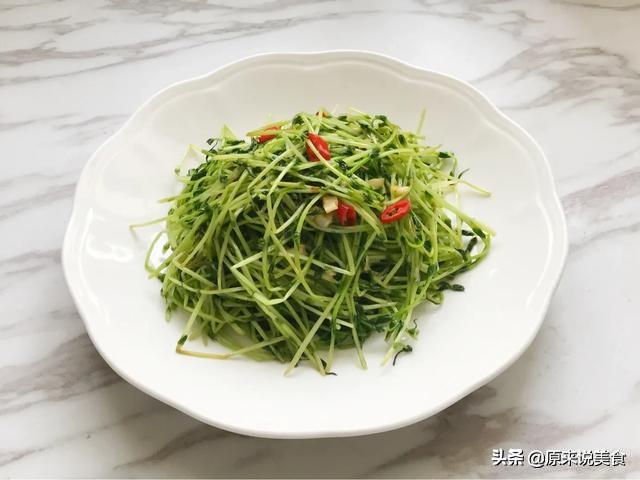 龙须菜的做法大全家常，这菜称为“龙须菜”