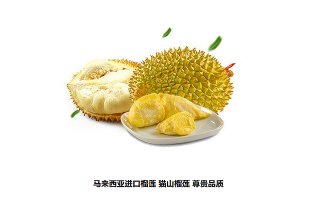 液氮榴莲怎么快速解冻，正宗马来西亚猫山王榴莲液氮保鲜-挑战你的味蕾