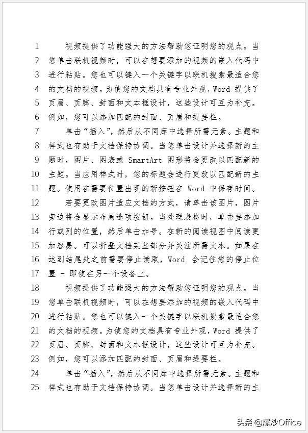 word怎么设置每行字数，2016怎么设置每页行数和每行字数（怎样控制Word文档一页的行数和每行的字数）