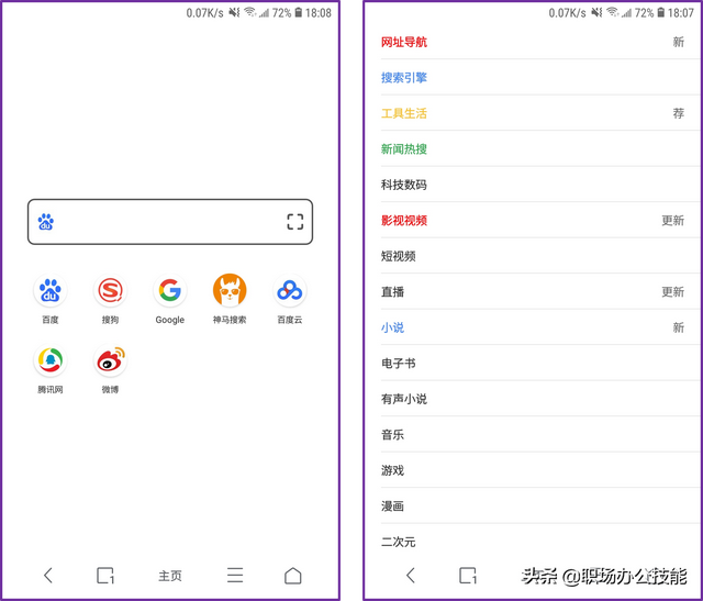 爱吾游戏宝盒下载app，爱吾游戏宝盒破解版app下载（8款高质量的实用App）