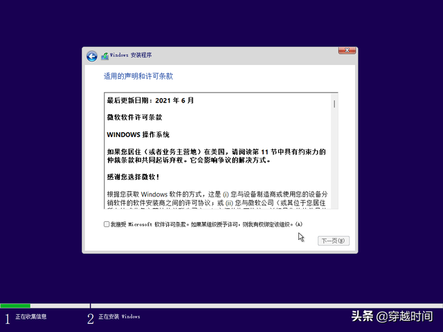 win11我的电脑怎么添加到桌面，win11把我的电脑放桌面的方法（教你安装全新Windows）