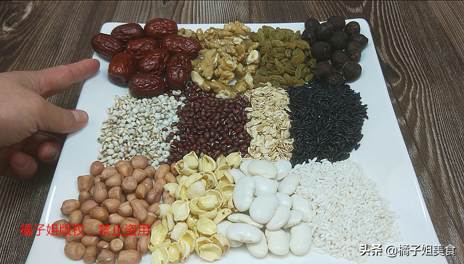 图片[2]-【养生粥】做法步骤图  营养美味 全家人都爱喝-起舞食谱网
