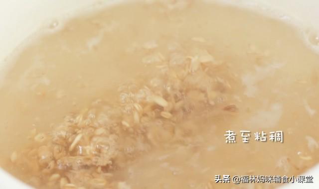 水果燕麦片的吃法，果蔬燕麦片怎么吃（有粥有奶有水果）