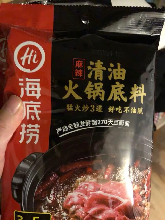 火锅底料有哪些，海底捞火锅底料有哪些（你准备好流口水了吗）
